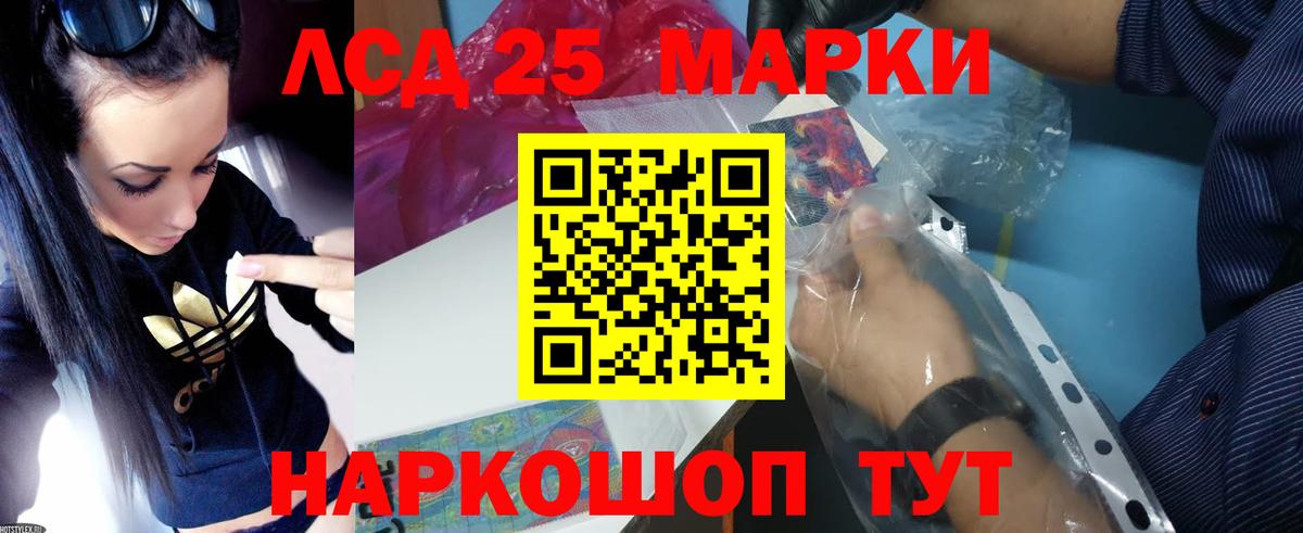 Лсд 25 экстази кислота  Вход с VPN  Кузнецк  Лсд 25 экстази кислота 