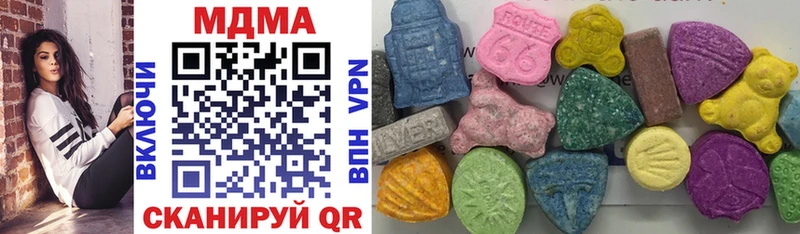 MDMA crystal  Кузнецк 