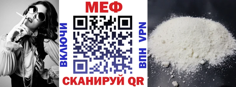 Меф мяу мяу мука Кузнецк