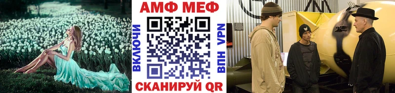 Метамфетамин Methamphetamine  где можно купить   Кузнецк 