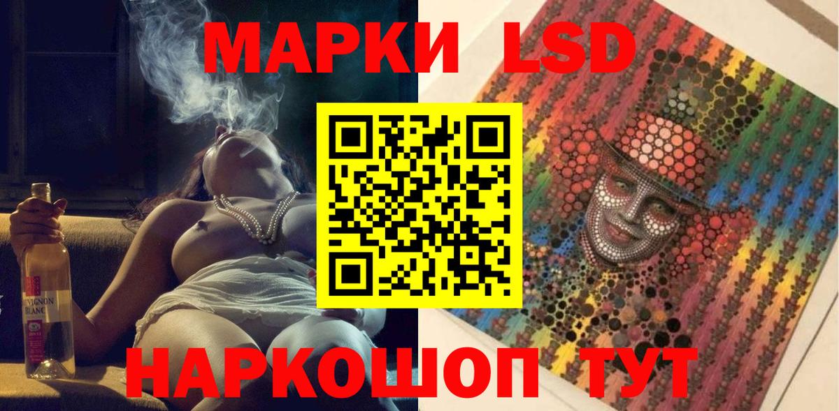 Марки NBOMe 1,5мг  Марки NBOMe  Кузнецк  Вход с VPN 