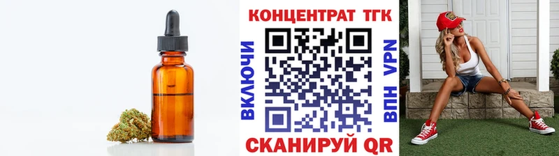 мориарти наркотические препараты  Кузнецк  ТГК вейп 