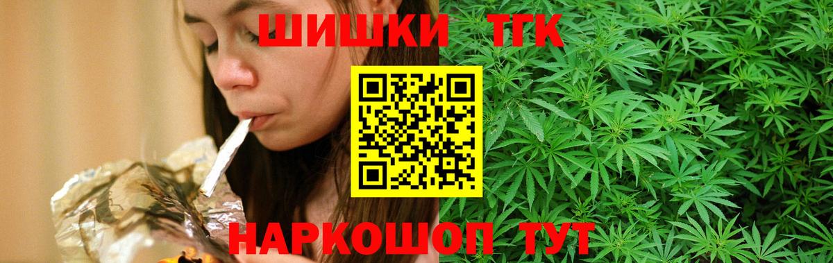 Марихуана Ganja Кузнецк