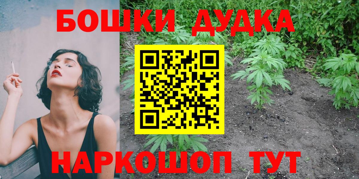 МАРИХУАНА  Кузнецк  Купить наркоту  APVP СОЛЬ кристаллы  КОКАИН  Гашиш  Меф МЯУ МЯУ кристаллы  Вход с VPN  LSD-25 